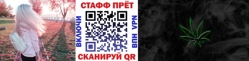 Наркошоп купить Амфетамин  Мефедрон  ГАШИШ  Канабис  Псилоцибиновые грибы  КОКАИН  Жуков