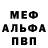 Амфетамин VHQ COWW