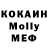 ТГК концентрат Bee Mavrick
