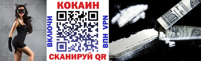 COCAIN VHQ  Купить  Жуков 