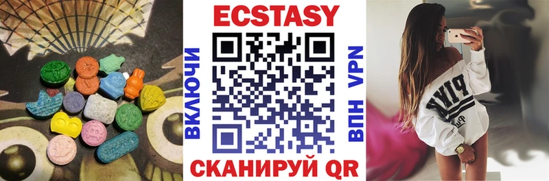Ecstasy TESLA  Купить где  Жуков 