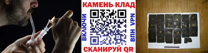 Гашиш гарик  Купить  Жуков 