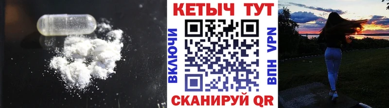КЕТАМИН ketamine  Купить закладки  Жуков 