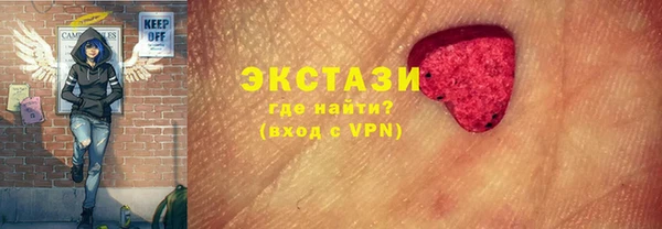 МДМА Заводоуковск