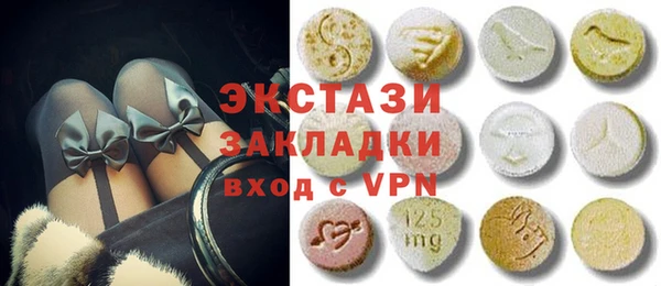 ECSTASY Зеленокумск