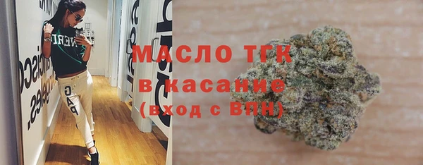 тгк Заволжск
