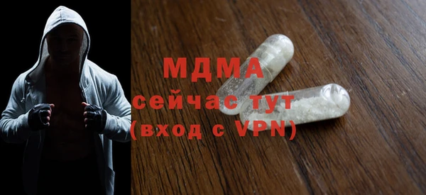 МДМА Заводоуковск