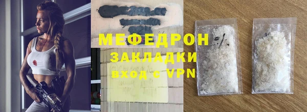 МДМА Заводоуковск