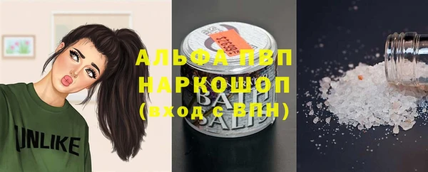 ECSTASY Зеленокумск
