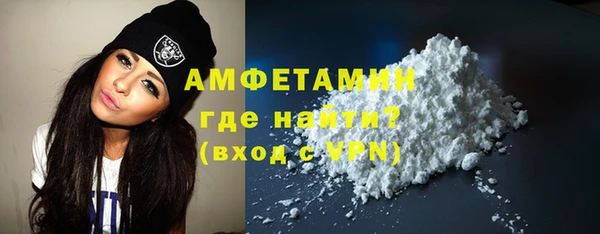 МДМА Заводоуковск