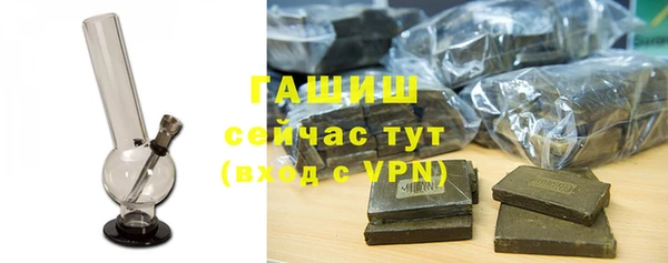 тгк Заволжск