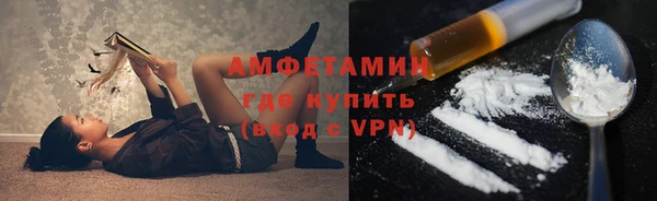 тгк Заволжск
