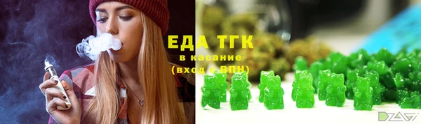 тгк Заволжск