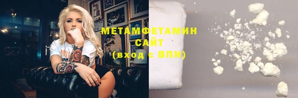 тгк Заволжск