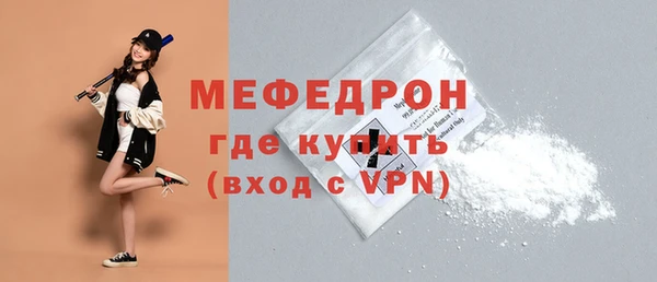 тгк Заволжск