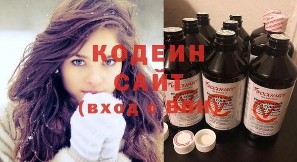 кристаллы Новозыбков