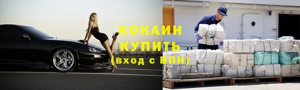 МДМА Заводоуковск
