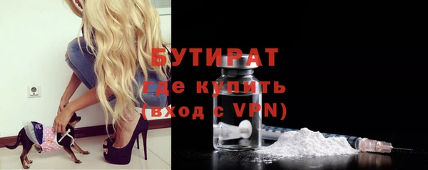 тгк Заволжск