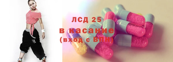 тгк Заволжск