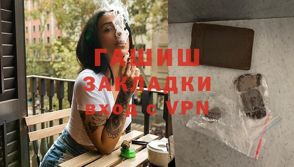 Альфа ПВП Заволжье
