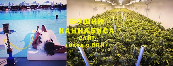 тгк Заволжск