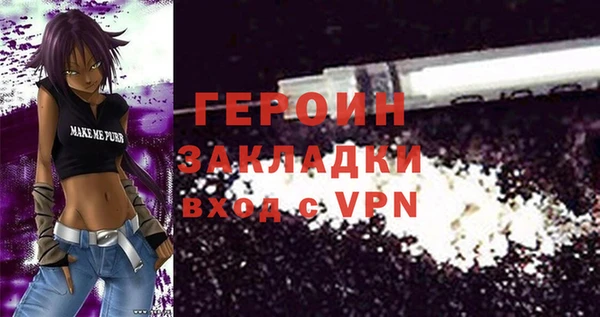 тгк Заволжск
