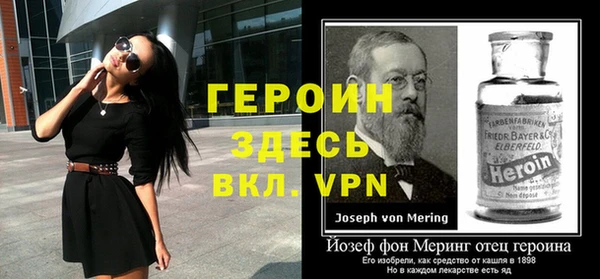 МДМА Заводоуковск