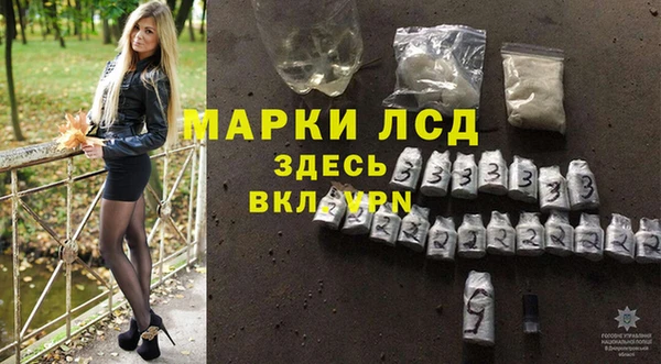 ECSTASY Зеленокумск