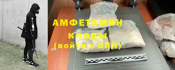 ECSTASY Зеленокумск