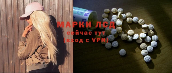 Альфа ПВП Заволжье