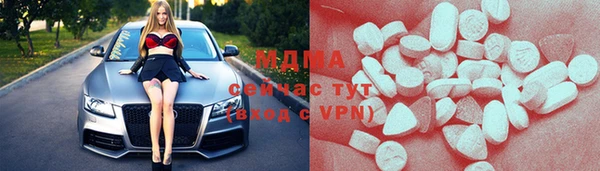 МДМА Заводоуковск