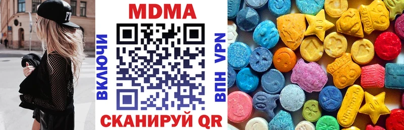 MDMA молли  Купить закладки  Жуков 