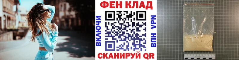 Купить закладки  Жуков  МЕТАМФЕТАМИН пудра 