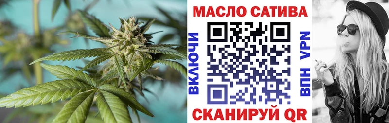 Купить где  Жуков  Дистиллят ТГК вейп 